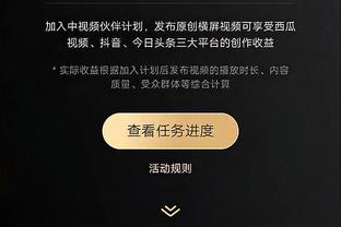 188金宝搏app体育网址截图1